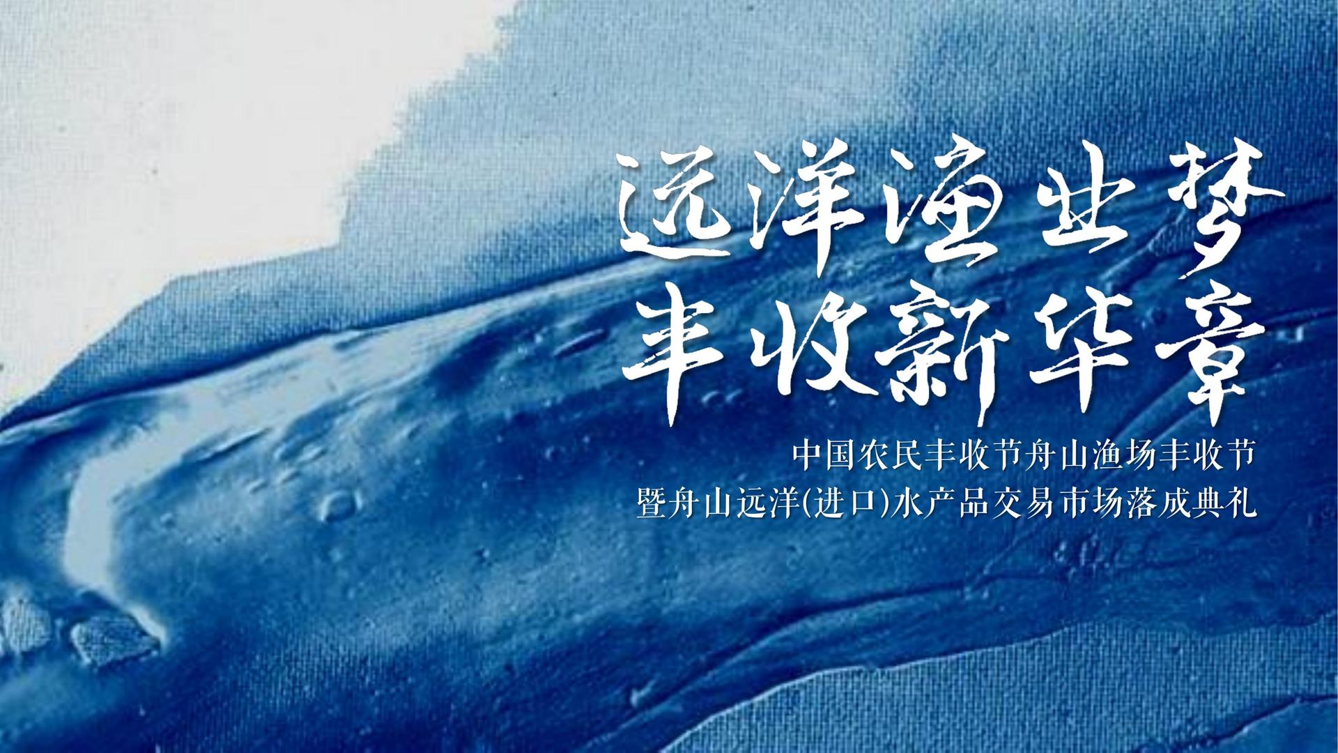 天娱娱乐文化参与文化产业高峰论坛并发表主题分享